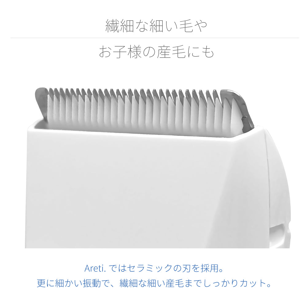 【アウトレット】【30%OFF】バリトリカン ベイビー セルフカット バリカン トリマー c20818RYB