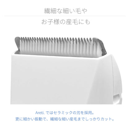 【アウトレット】【30%OFF】バリトリカン ベイビー セルフカット バリカン トリマー c20818RYB