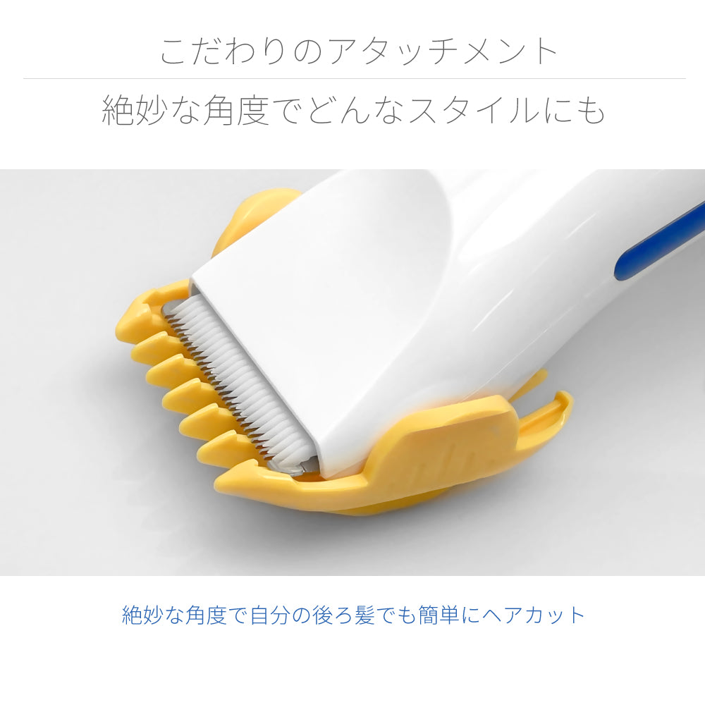 【アウトレット】【30%OFF】バリトリカン ベイビー セルフカット バリカン トリマー c20818RYB