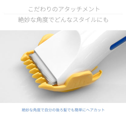 【アウトレット】【30%OFF】バリトリカン ベイビー セルフカット バリカン トリマー c20818RYB