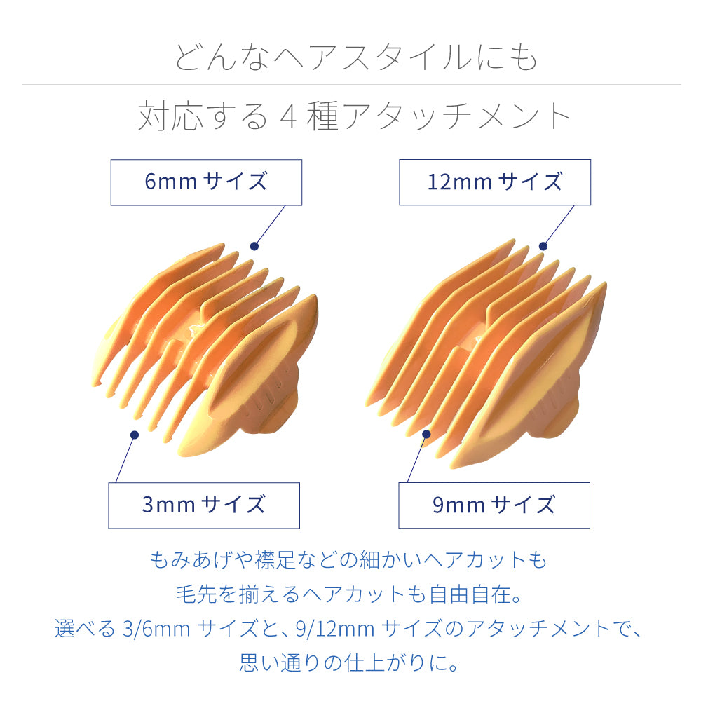 【アウトレット】【30%OFF】バリトリカン ベイビー セルフカット バリカン トリマー c20818RYB