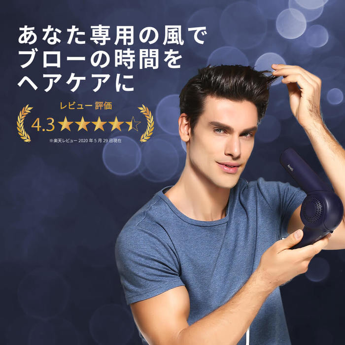 クリアランスセール】ヘアケアドライヤー Kozou d1621IDG｜アレティ