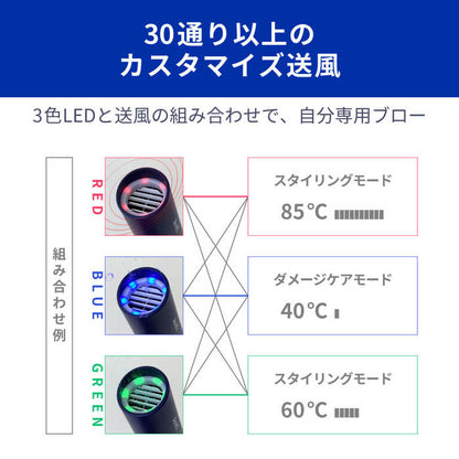 【アウトレット】【30%OFF】モイストヘアケアドライヤー Kozou d1621IDG