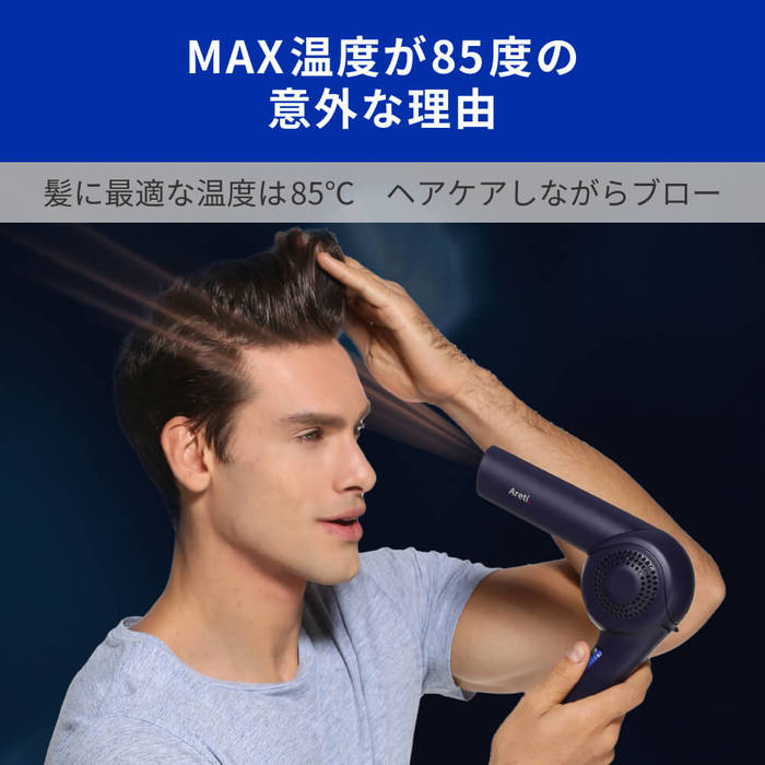 クリアランスセール】ヘアケアドライヤー Kozou d1621IDG｜アレティ