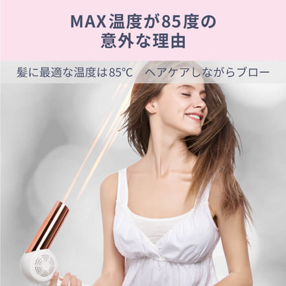 【予約割引セール】光美容 × ドライヤー ヘアケアドライヤー Kozou d1621WH/PK/IDG