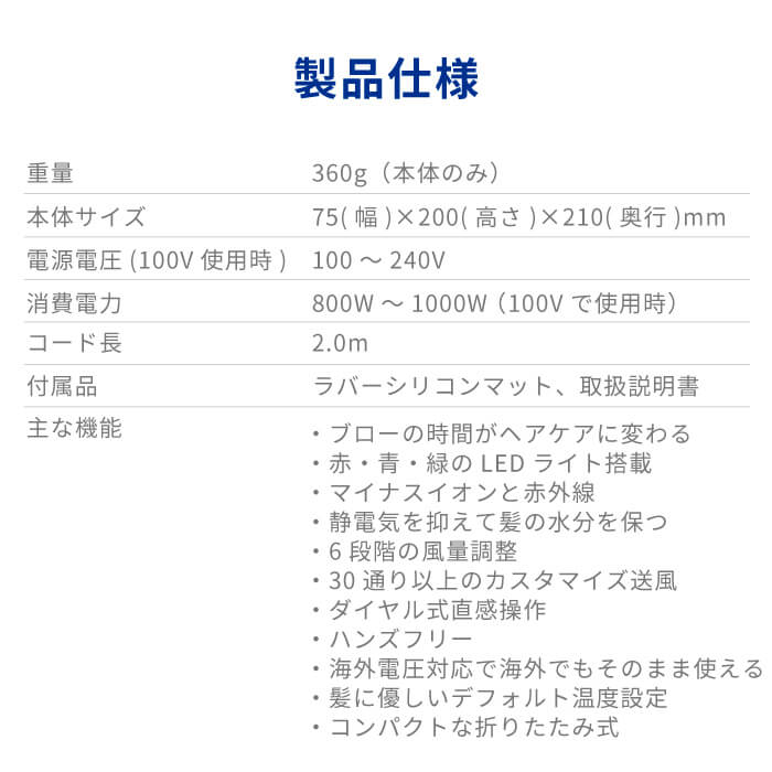 【予約割引セール】光美容 × ドライヤー ヘアケアドライヤー Kozou d1621WH/PK/IDG
