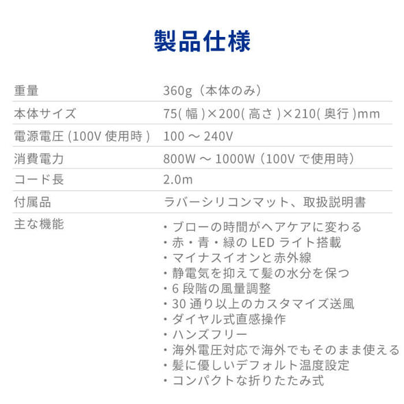 【BLACK FRIDAYセール】光美容 × ドライヤー ヘアケアドライヤー Kozou d1621WH/PK/IDG