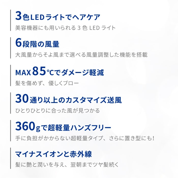 【予約割引セール】光美容 × ドライヤー ヘアケアドライヤー Kozou d1621WH/PK/IDG