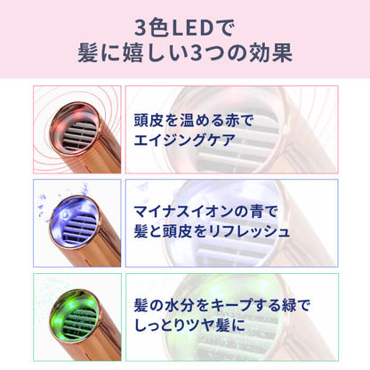 【予約割引セール】光美容 × ドライヤー ヘアケアドライヤー Kozou d1621WH/PK/IDG
