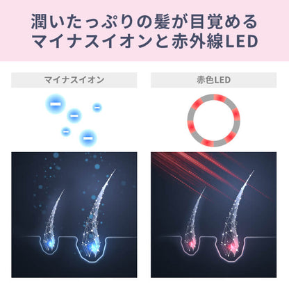 【予約割引セール】光美容 × ドライヤー ヘアケアドライヤー Kozou d1621WH/PK/IDG