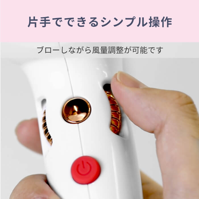 【予約割引セール】光美容 × ドライヤー ヘアケアドライヤー Kozou d1621WH/PK/IDG