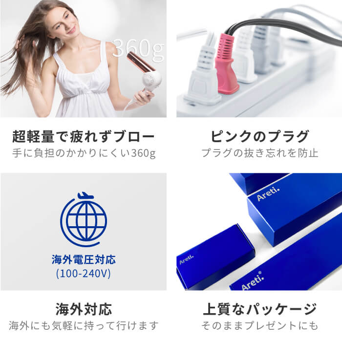 【アウトレット】【30%OFF】モイストヘアケアドライヤー Kozou d1621PK