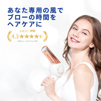 【アウトレット】【30%OFF】モイストヘアケアドライヤー Kozou d1621PK