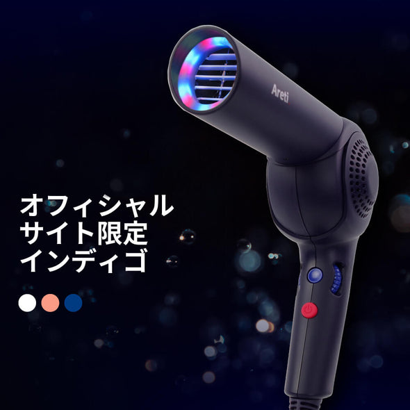 Areti(アレティ) 3色LED  ヘアドライヤー ピンクゴールド