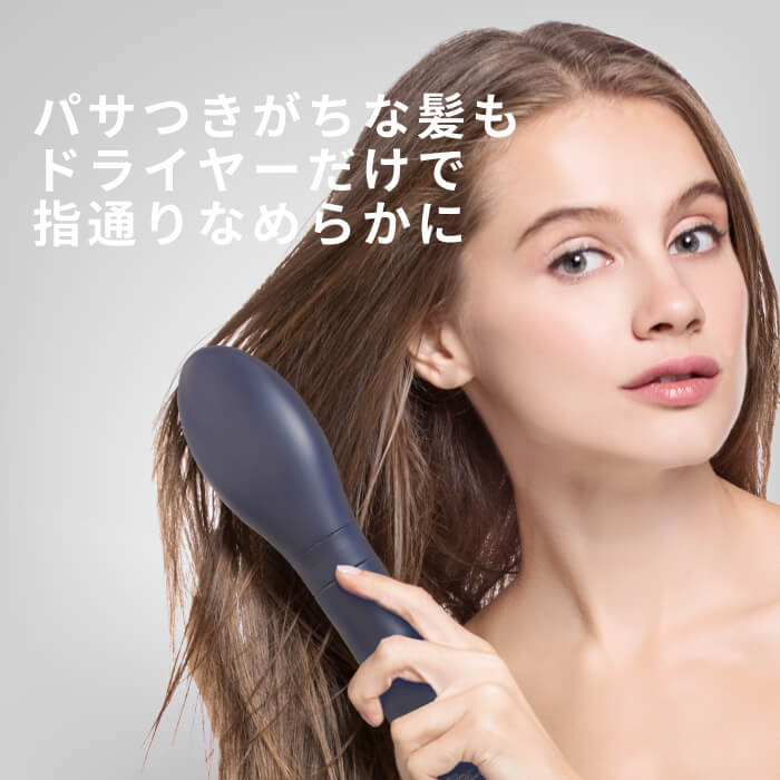 【アウトレット】【30%OFF】Volume Styler ドライヤー d1710IDG
