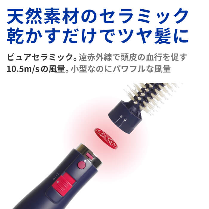 【アウトレット】【30%OFF】Volume Styler ドライヤー d1710IDG