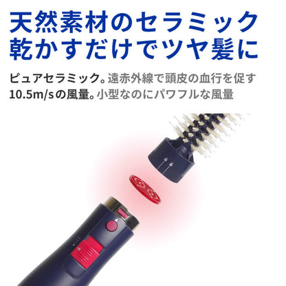 【アウトレット】【30%OFF】Volume Styler ドライヤー d1710IDG