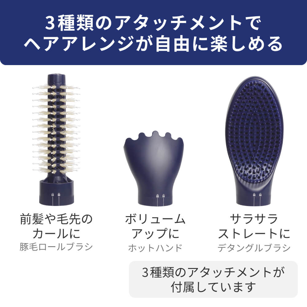 【アウトレット】【30%OFF】Volume Styler ドライヤー d1710IDG
