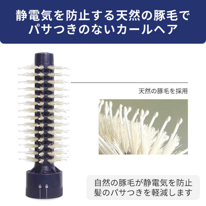 【アウトレット】【30%OFF】Volume Styler ドライヤー d1710IDG