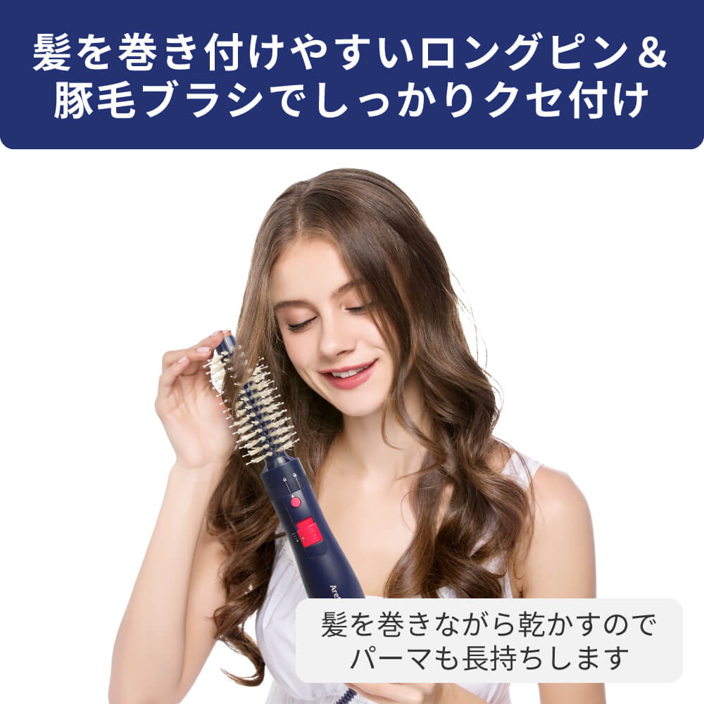 【アウトレット】【30%OFF】Volume Styler ドライヤー d1710IDG