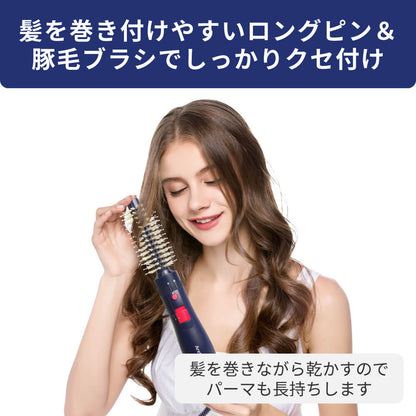 【アウトレット】【30%OFF】Volume Styler ドライヤー d1710IDG