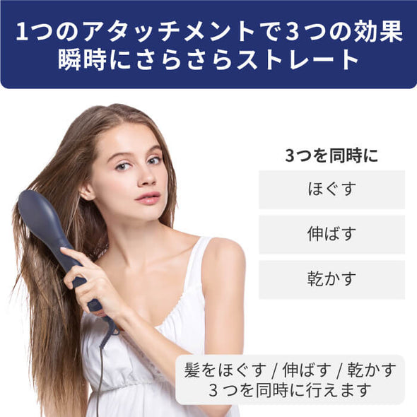 ブラシドライヤー Volume Styler｜アレティ公式ストア – Areti Japan