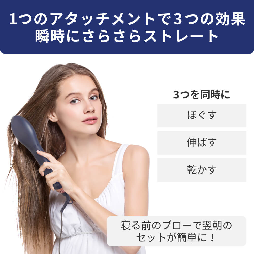【アウトレット】【30%OFF】Volume Styler ドライヤー d1710IDG
