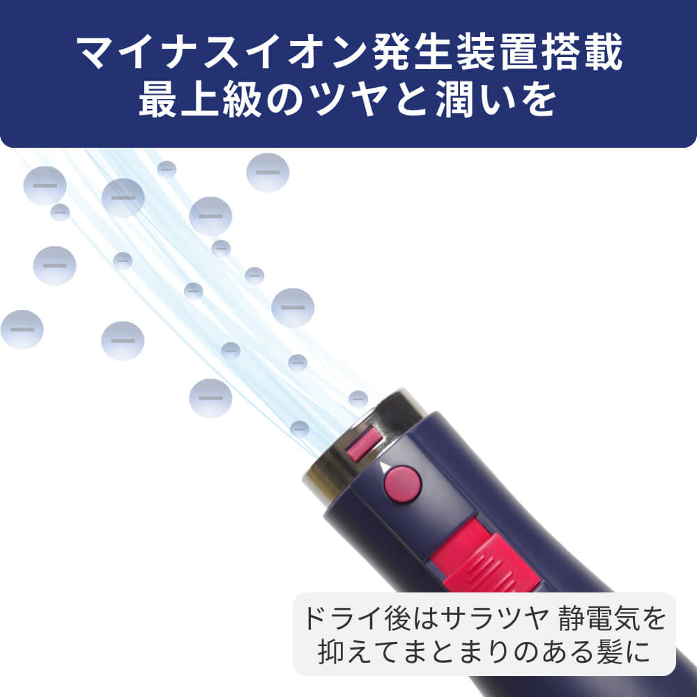 【アウトレット】【30%OFF】Volume Styler ドライヤー d1710IDG