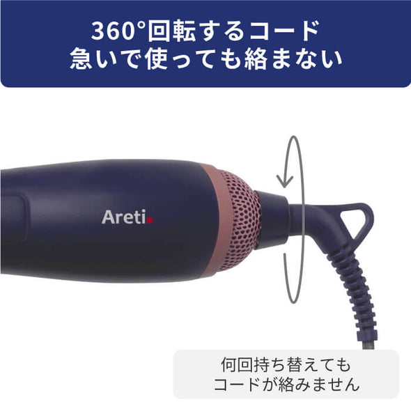 ブラシドライヤー Volume Styler｜アレティ公式ストア – Areti Japan