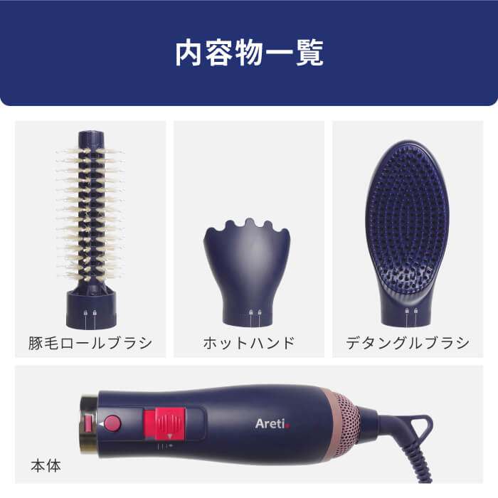 【アウトレット】【30%OFF】Volume Styler ドライヤー d1710IDG