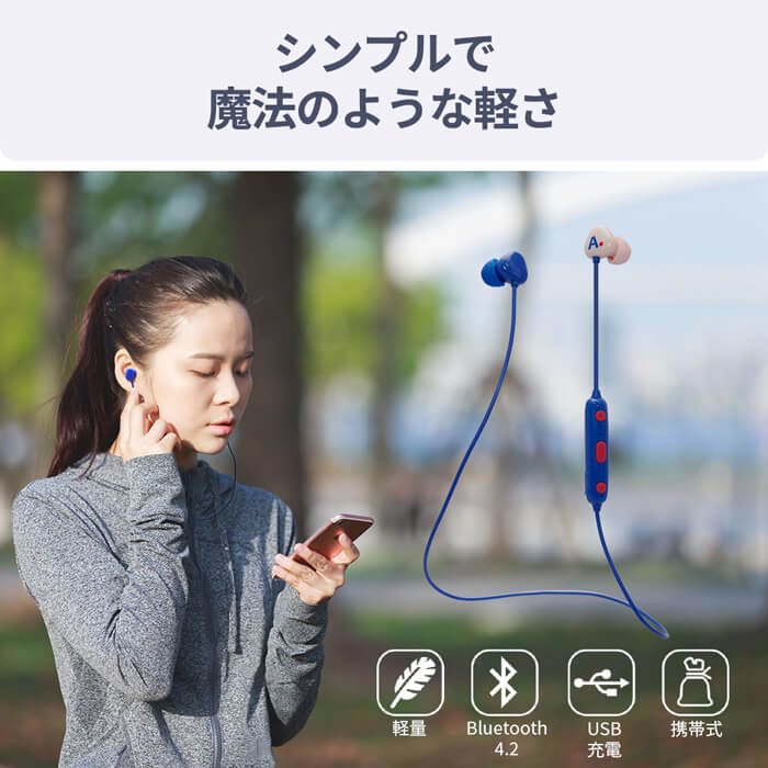 【アウトレット】【30%OFF】KIKI ランニング Bluetoothイヤホン e1835 軽量