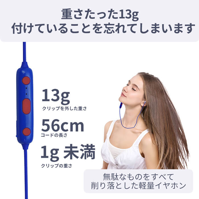 【アウトレット】【30%OFF】KIKI ランニング Bluetoothイヤホン e1835 軽量