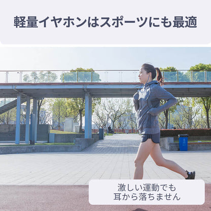 【アウトレット】【30%OFF】KIKI ランニング Bluetoothイヤホン e1835 軽量