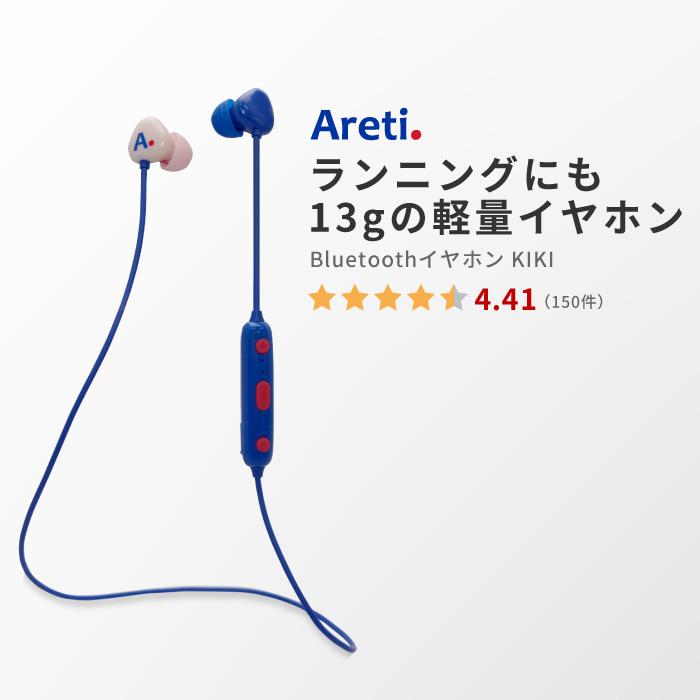 【アウトレット】【30%OFF】KIKI ランニング Bluetoothイヤホン e1835 軽量