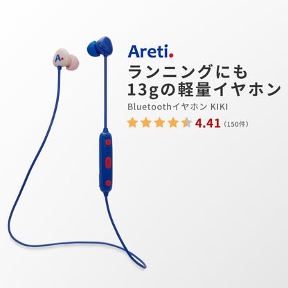 【アウトレット】【30%OFF】KIKI ランニング Bluetoothイヤホン e1835 軽量