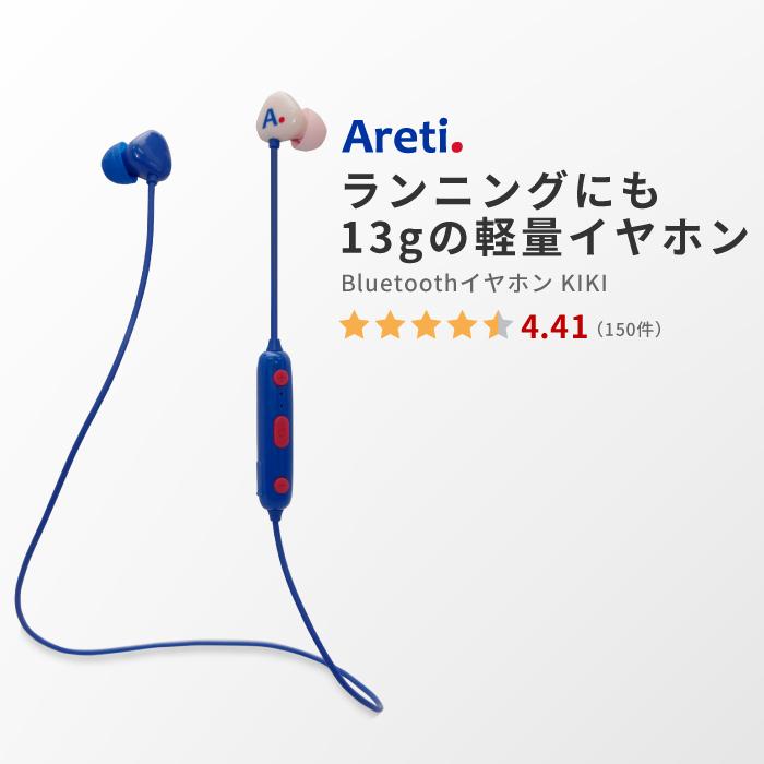【アウトレット】【30%OFF】KIKI ランニング Bluetoothイヤホン e1835 軽量