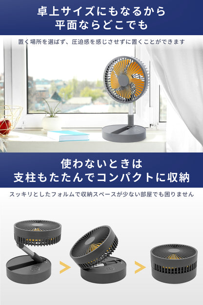 どこでもファン 持ち運び 旅行用 旅行 屋外 扇風機 f1620YL ポータブル Exelential