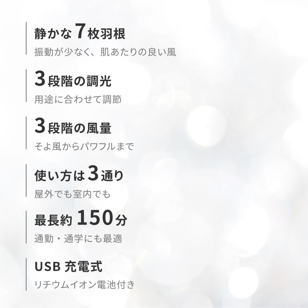 【アウトレット】【30%OFF】ジョユウファン LEDリングライト 照明 メイク 持ち運び 扇風機 f2106WH 小型