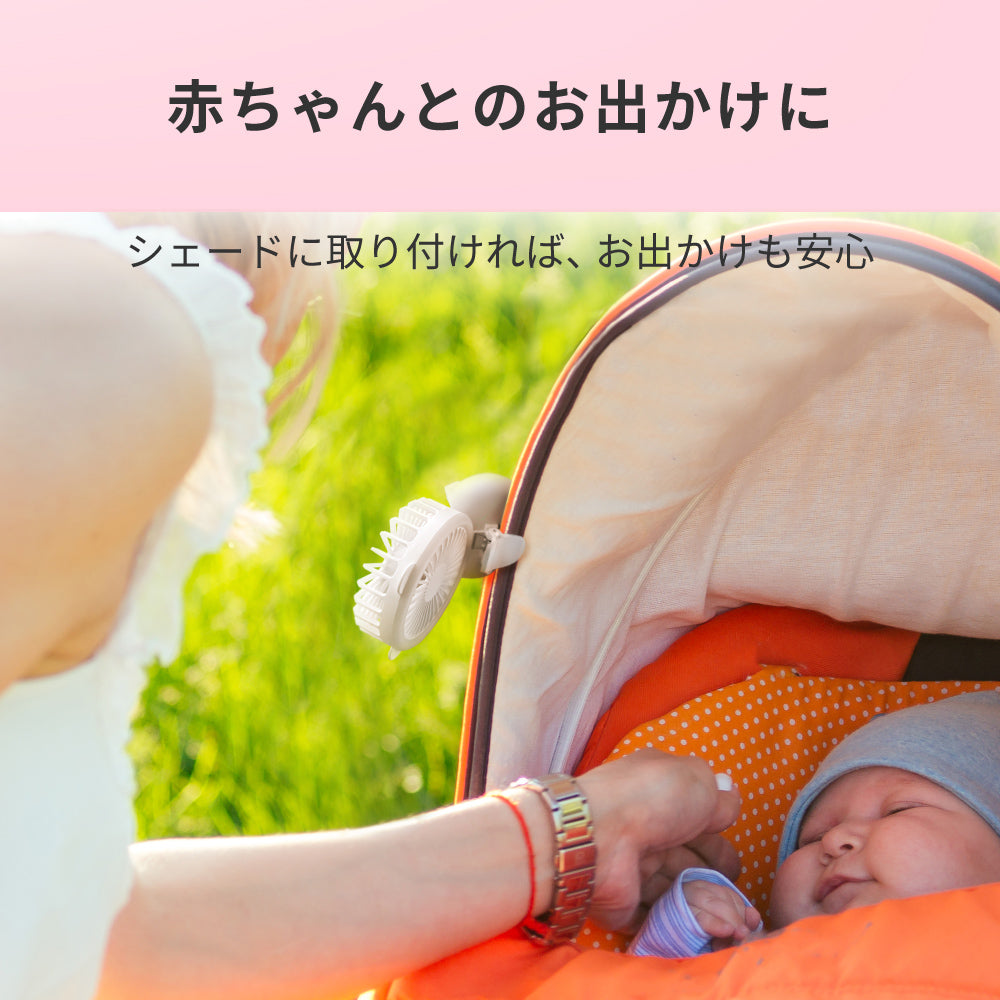 【アウトレット】【30%OFF】ジョユウファン LEDリングライト 照明 メイク 持ち運び 扇風機 f2106WH 小型