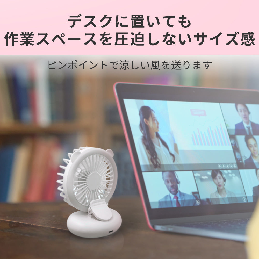 【アウトレット】【30%OFF】ジョユウファン LEDリングライト 照明 メイク 持ち運び 扇風機 f2106WH 小型
