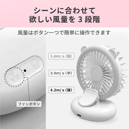 【アウトレット】【30%OFF】ジョユウファン LEDリングライト 照明 メイク 持ち運び 扇風機 f2106WH 小型