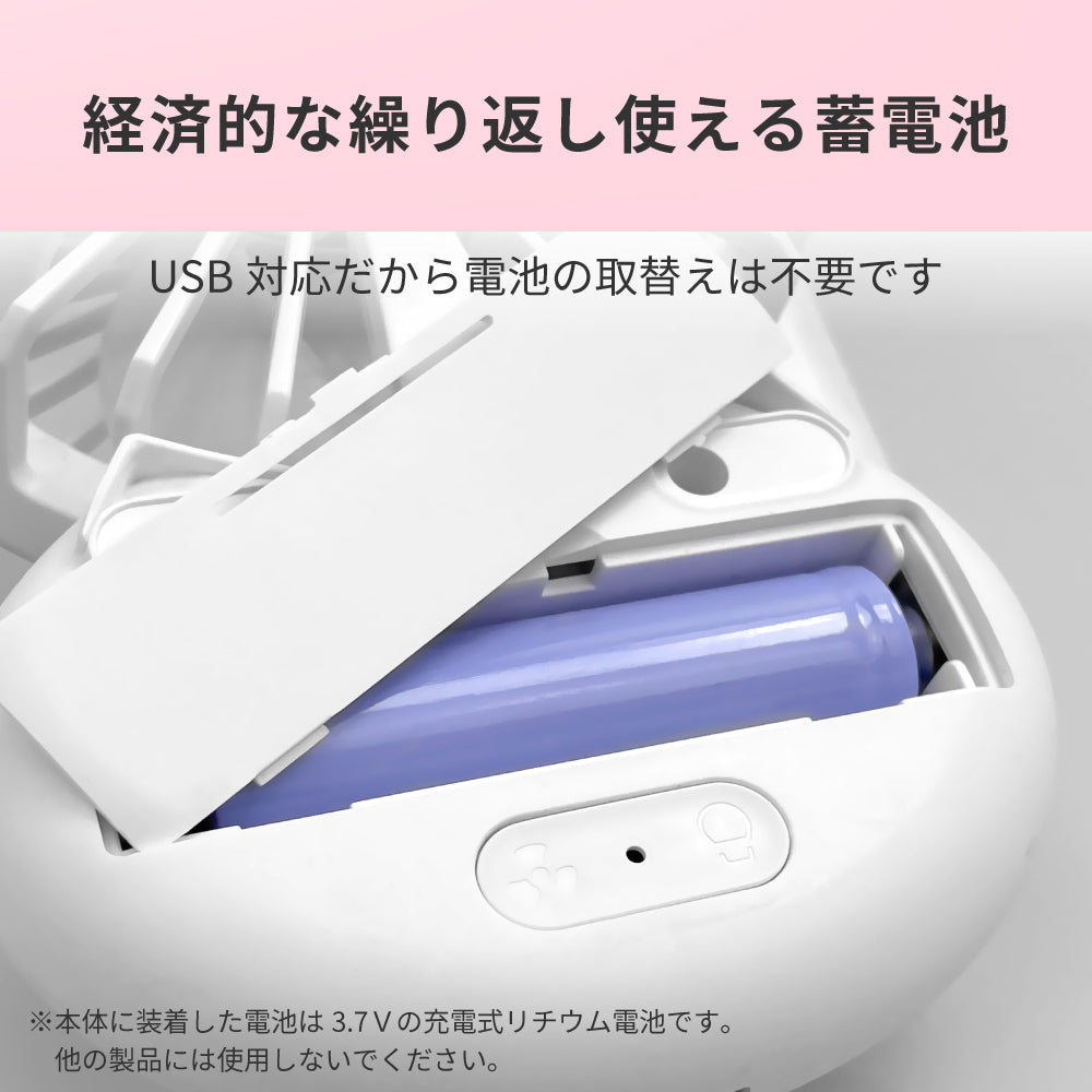 【アウトレット】【30%OFF】ジョユウファン LEDリングライト 照明 メイク 持ち運び 扇風機 f2106WH 小型