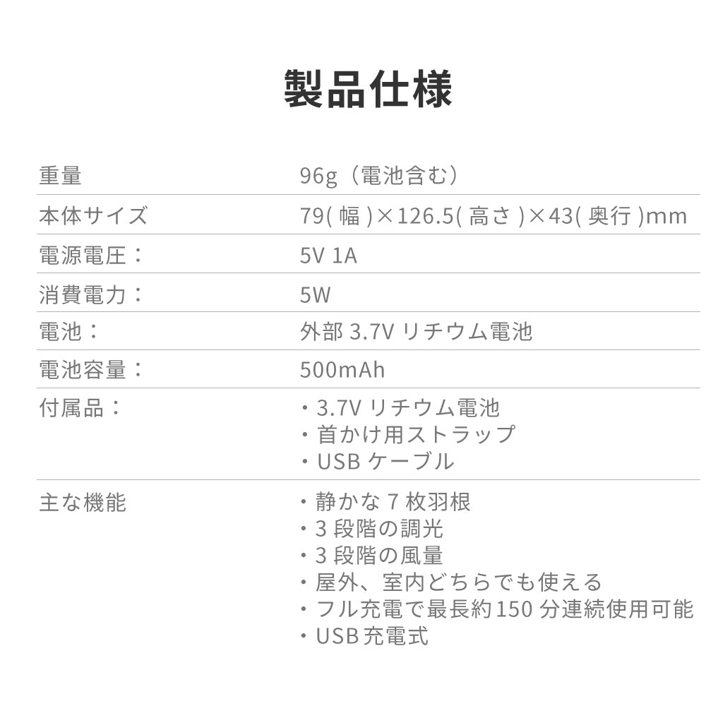 【アウトレット】【30%OFF】ジョユウファン LEDリングライト 照明 メイク 持ち運び 扇風機 f2106WH 小型