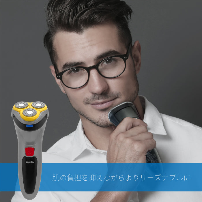 【クリアランスセール】電気シェーバー ソリー fc5201-1A｜アレティ公式ストア – Areti Japan