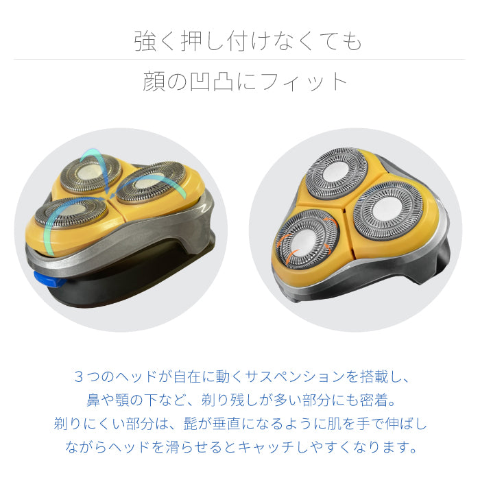 【アウトレット】【30%OFF】回転式 IPX7 防水 電気シェーバー fc5201-1A ポータブル