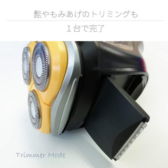 【アウトレット】【30%OFF】回転式 IPX7 防水 電気シェーバー fc5201-1A ポータブル