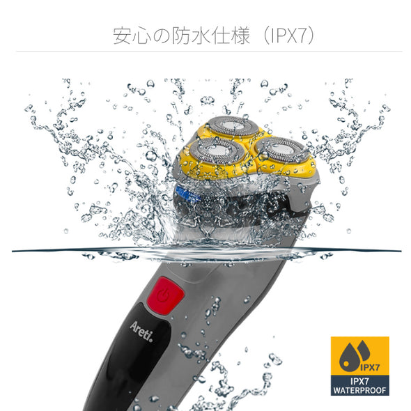 【アウトレット】【最大50%OFF】回転式 IPX7 防水 電気シェーバー fc5201-1A ポータブル
