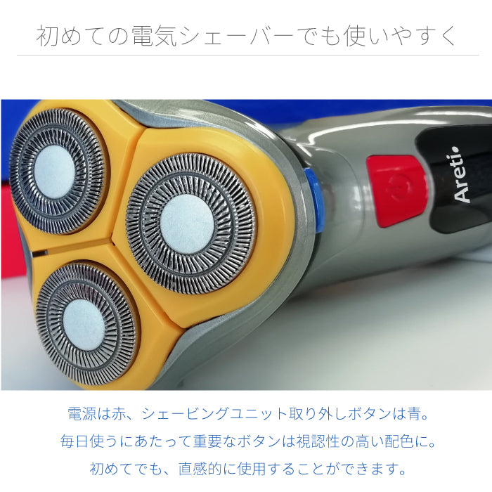 【アウトレット】【30%OFF】回転式 IPX7 防水 電気シェーバー fc5201-1A ポータブル