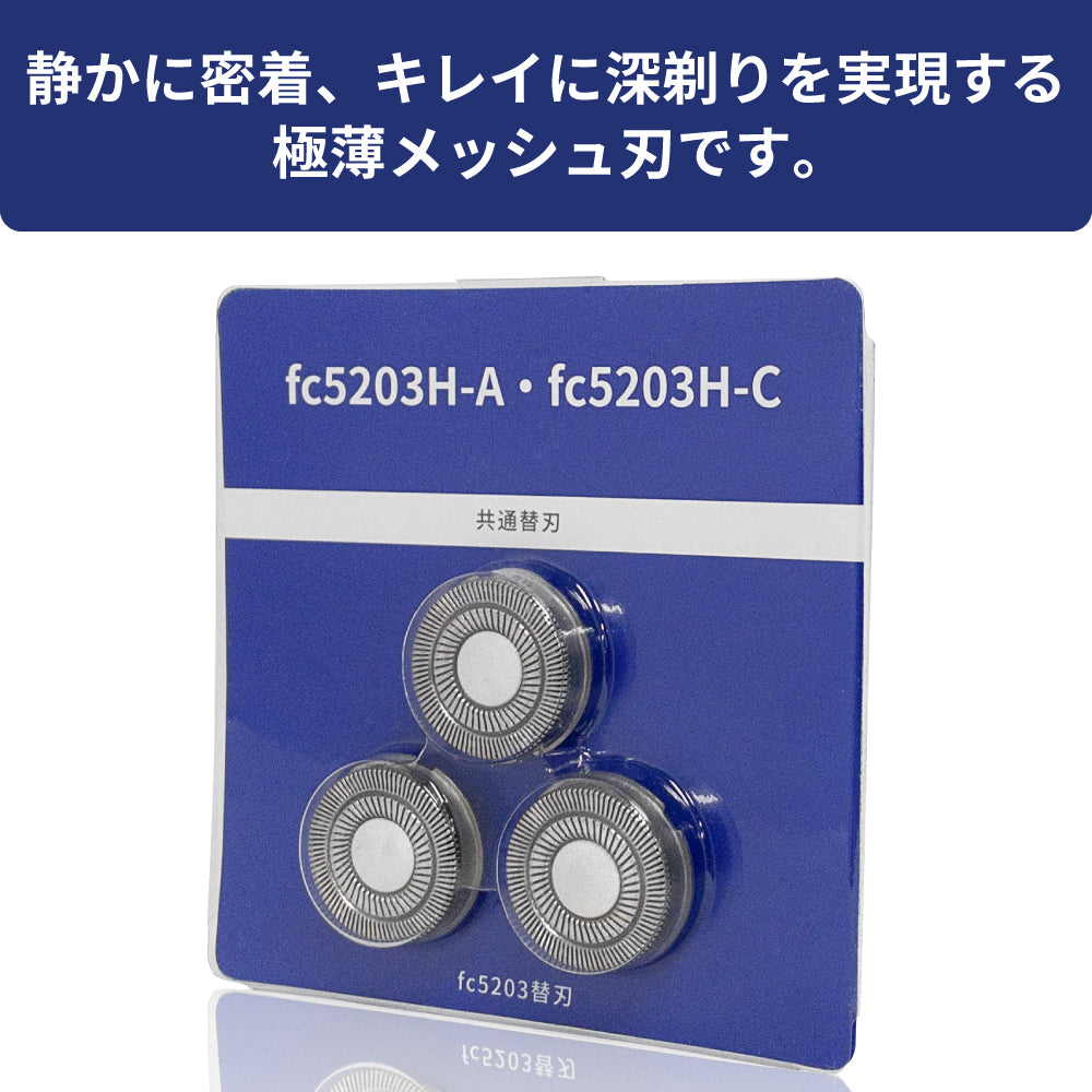 【オフィシャルサイト限定販売】回転式 IPX7 防水 電気シェーバー fc5203H-A fc5203H-C ポータブル