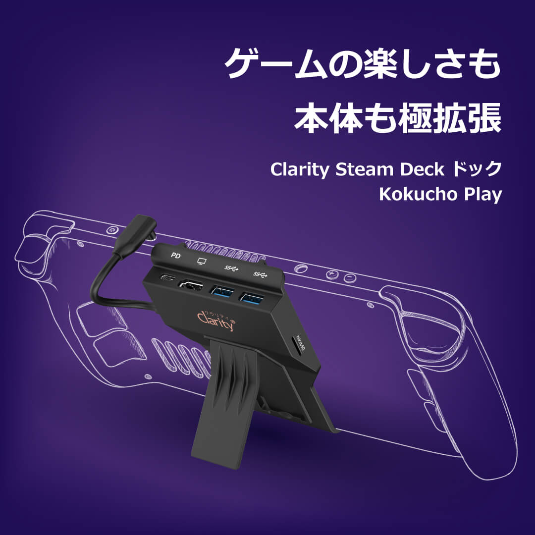 返品?交換対象商品】 オブ商品 Steam Deck 64GB +256sd＋ドッグ付き 